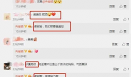 全网吃瓜爆料最新消息,最新吃瓜爆料，揭秘娱乐圈惊天秘密！